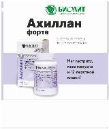 БАД Биолит "Ахиллан-форте", тысячелистник для желудка и кишечника, капсулы.60 шт. — фото 3