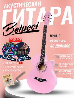 Гитара акустическая 40" Розовая (Инструмент начинающего музыканта, Belucci BC4010 PI), 4/4, 656