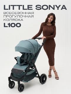 Прогулочная коляска Little Sonya L100, всесезонная, большие колеса, зеленый, черный, зелёный