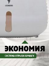 Держатель для туалетной бумаги с полкой и выдвижным ящиком Leonord Tanger TBH-02, белый — фото 3