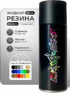 Антигравийная пленка Larex, матовая, прозрачная, аэрозольная, 1 шт, прозрачный матовый