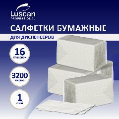 Салфетки бумажные Luscan Professional, 1 слой, 16 упаковок по 200 штук, белый, 20x33