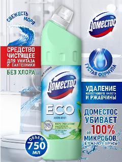Доместос ECO Средство универсальное чистящее Свежесть Моря (мята, ирис, пачули) 750 мл
