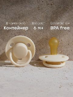 13042, Соска пустышка 6 - 12 мес Happy Baby пустышка латексная 6+, форма "вишня", бежевая