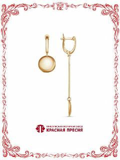 Серьги Красная Пресня, золотистый