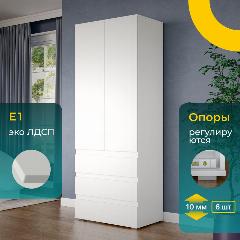 Шкаф для одежды Досто Сканди 80х50х210h двухстворчатый распашной белый, белый-белый