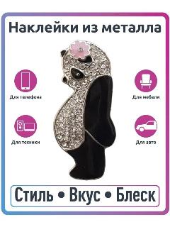 Стикеры, 3D наклейка на смартфон, наклейка на мебель, черный