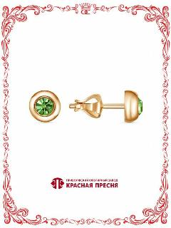 Серьги пусеты Красная Пресня, золотистый