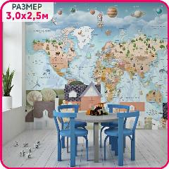 Фотообои детские MOBI DECOR "Карта мира" флизелиновые на стену для девочки или для мальчика №7 300x250 см., голубой