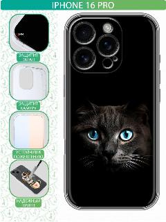 Чехол для Iphone 16 Pro с принтом Черный котик в темноте (Айфон 16 Про)
