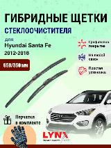 Дворники 650 350 мм для Hyundai Santa Fe 3 DM 2012-2018 / щетки стеклоочистителя 650/350 гибридные Хендай Санта Фе, черный — фото 1