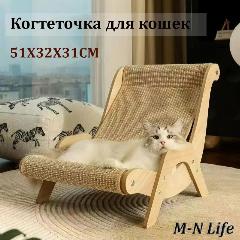 Когтеточка для кошек из сизаля, наполнитель для кошачьего туалета, одно глубокое кресло, гамак, диван, без крошек, светло-коричневый