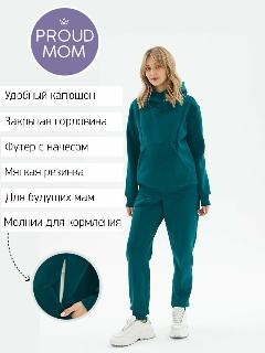 Костюм спортивный Proud Mom, морская волна, 44