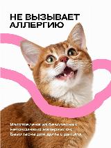 Игрушка для кошки пирамида с шариками коричневая, трек, башня, интерактивная, терракотовый, все — фото 4
