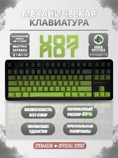 Механическая клавиатура с RGB-подсветкой DAREU "GASKET X87" | Игровая | Беспроводная | Pink Switch