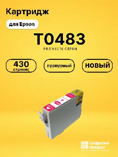 Картридж T0483 для принтеров Epson Stylus Photo R300, Stylus Photo R300, Stylus Photo R300 пурпурный