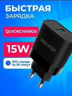 Зарядное устройство USB-A, 3A,15W, блок питания USB-A, адаптер питания, зарядка для телефона, зарядка как commo, черный