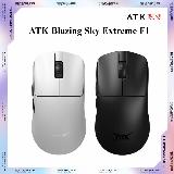 ATK Blazing Sky F1 Extreme Беспроводная мышь PAW3950 — фото 2