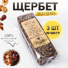 Натуральный щербет 3 шт без сахара с орехами и сухофруктами "Народный" 600 гр*3