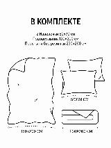 Комплект постельного белья MORФEUS (морфеус) - Melange Violet (фиолетовый), 1.5-спальный, вареный хлопок, 150 х 200, 230 х 260 — фото 3