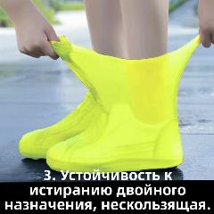Латексные бахилы, силиконовые , дорожные , водонепроницаемые , износостойкие для улицы, нескользящие , чехлы ног, улучшенный желтый