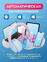 Наушники беспроводные Vivacat VC-611 blue, Bluetooth, слот для MicroSD карты, AUX, голубые — фото 3