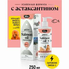 Кормовая добавка для животных Vividus масло дикого лосося с астаксантином, 250 мл