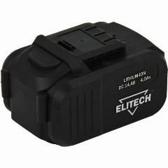 Аккумулятор Elitech 14.4В,4.0АчLi-ion, для ДА 14СЛК, слайдер