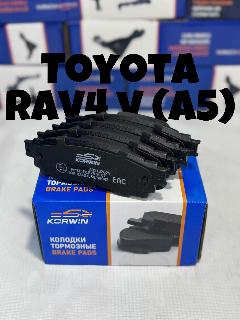Колодки тормозные задние Toyota RAV4 V (A5_) 2018- н. в./Toyota Camry (V7_) 2017- н. в./Lexus RX 2015- н. в.