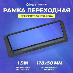 Рамка переходная Intro для магнитолы в PEUGEOT 106 1998+, 1din, черный