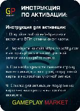 Подарочная карта Spotify Premium Бразилия 3 месяца / Gift Card Spotify Premium Brazil 3 Months — фото 4