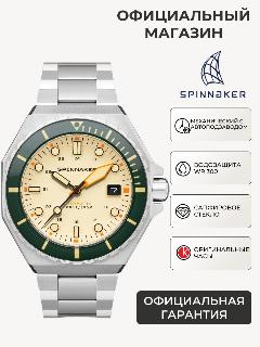 Наручные часы SPINNAKER, серебристый/желтый/зеленый