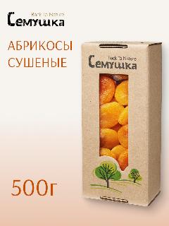 Курага сушеная "Семушка" Back To Nature, Экстра 500 гр (Турция)