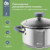 Набор кастрюль Domfy Home Cucina 8 предметов, для всех типов плит, нержавеющая сталь, DKM-CW108, серебристый — фото 2