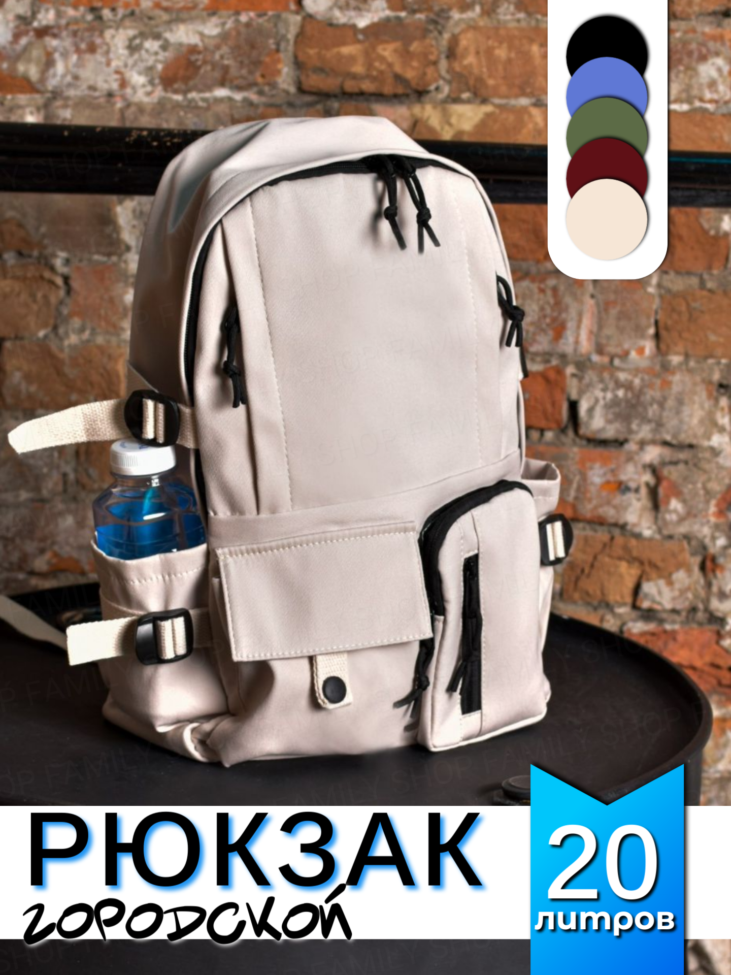 Портфель Family Shop, белый/черный