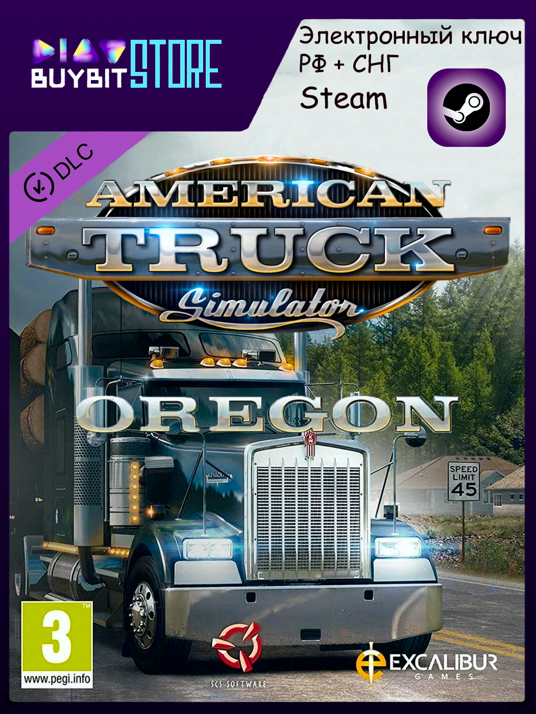 American Truck Simulator - Oregon | DLC | Steam | Электронный ключ | РФ + СНГ