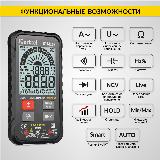 Цифровой смарт мультиметр с подсветкой экрана CATIII 600V, TrueRMS, AC/DC iCartool IC-M112 — фото 3