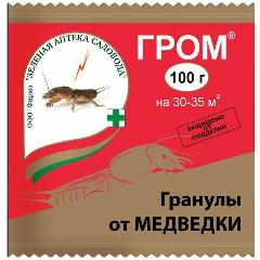 Гром 100г (Зеленая Аптека Садовода)