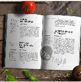 Антикризисная кухня. Рецепты для детей. С. Лосева — фото 4