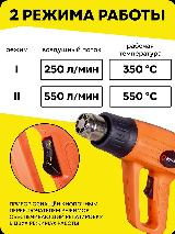 Фен строительный, Вихрь ТП-2000М, мощность 2 кВт, 350/550 °C, 93x260x237 мм — фото 2