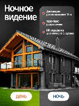 Умный дверной звонок 82 637 Navigator NSH-DB-01-WiFi с камерой 120°, черный — фото 3