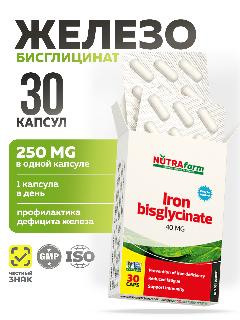Железо хелат NUTRAFARM Iron Bisglycinate 30 капсул, витамин для повышения уровня гемоглобина