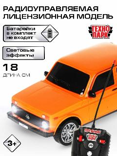 Машинка на пульте управления Технопарк лада Нива 4x4 радиоуправляемая 18 см, лада нива оранжевая