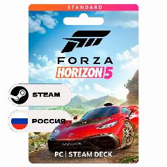 Игра Forza Horizon 5 - Standard Edition для Steam PC (ПК), Steam Deck, Россия + СНГ (кроме КЗ), Подарком
