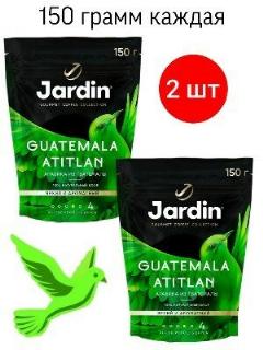 Кофе растворимый Jardin Гватемала Атитлан 150 грамм пакет 2 штуки