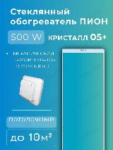 Стеклянный инфракрасный обогреватель Пион Термоглас Кристалл 05 + (белый) с механическим терморегулятором, прозрачный, 795×135×10 — фото 1