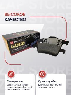 Тормозные колодки дисковые задние Ниссан Примера /Рено Лагуна II /Меган II /Latitude/Опель Вектра C