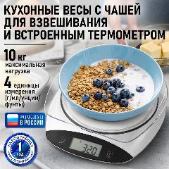 Весы кухонные с чашей STINGRAY ST-SC5101A белый/черный