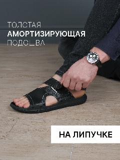Шлёпанцы Broadway, черный