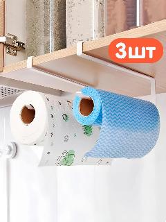 Держатель для бумажных полотенец, кухонный органайзер, подставка для полотенец, полотенцедержатель подвесной для кухни, белый